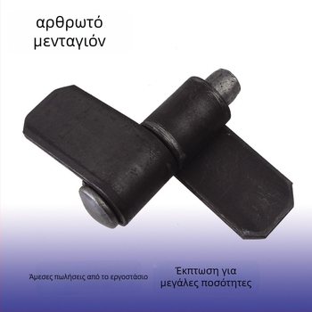 Μεντεσέ πόρτας για βαριά χρήση με συγκόλληση υψηλής αντοχής και περιστρεφόμενος άξονας για φορτηγά - SJ1001836293