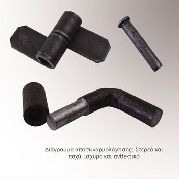 Μεντεσέ πόρτας για βαριά χρήση με συγκόλληση υψηλής αντοχής και περιστρεφόμενος άξονας για φορτηγά - SJ1001836293