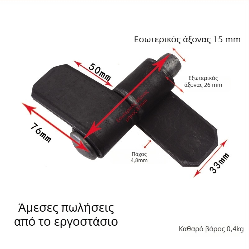 Μεντεσέ πόρτας για βαριά χρήση με συγκόλληση υψηλής αντοχής και περιστρεφόμενος άξονας για φορτηγά - SJ1001836293