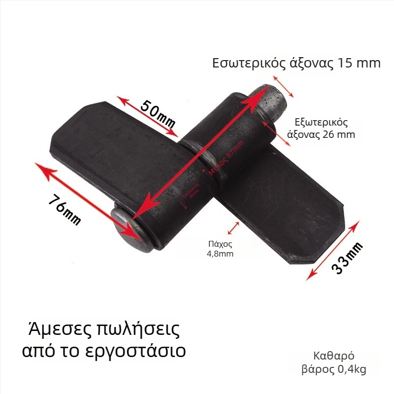 Μεντεσέ πόρτας για βαριά χρήση με συγκόλληση υψηλής αντοχής και περιστρεφόμενος άξονας για φορτηγά - SJ1001836293