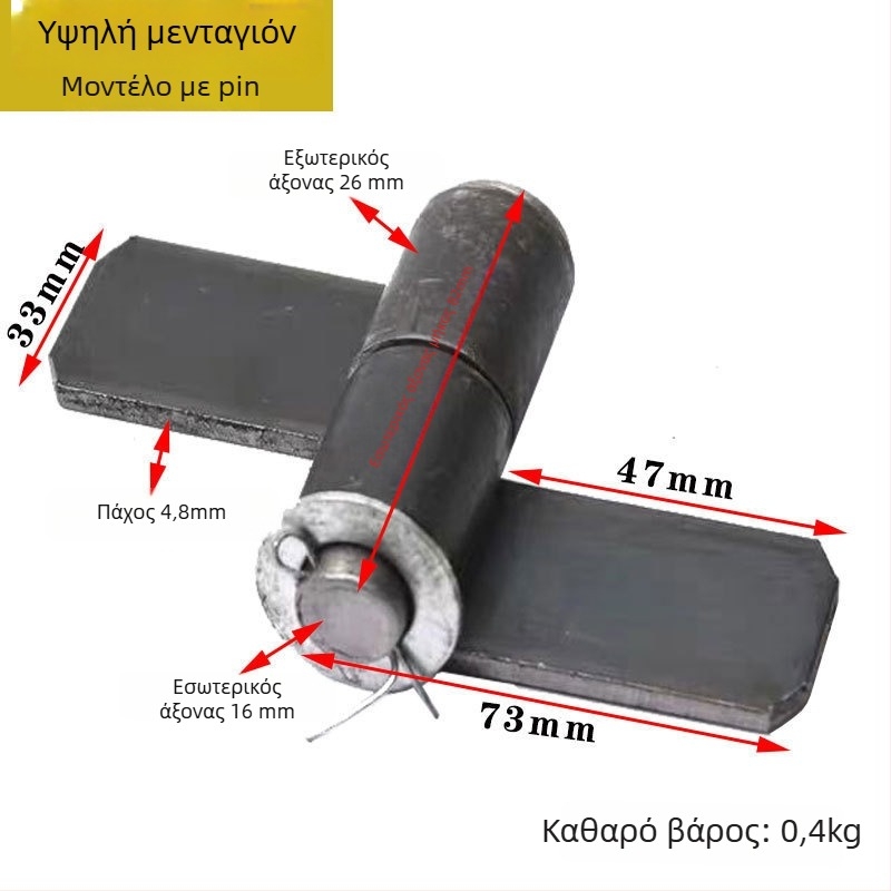 Μεντεσέ πόρτας για βαριά χρήση με συγκόλληση υψηλής αντοχής και περιστρεφόμενος άξονας για φορτηγά - SJ1001836293