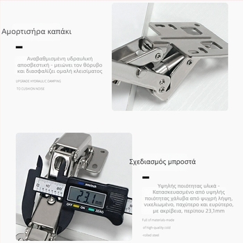 Μέντεσες πόρτας ντουλάπας – υδραυλική απόσβεση, χωρίς οπές, χάλυβας ψυχρής έλασης, νικελωμένος, μοντέλο A1