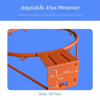 Μπασκέτα καλαθοσφαίρισης, κατασκευή από χυτό σίδηρο, διάμετρος σωλήνα 16 mm, βάρος 1,6 kg, μέγεθος συσκευασίας 50×12×58 εκ.