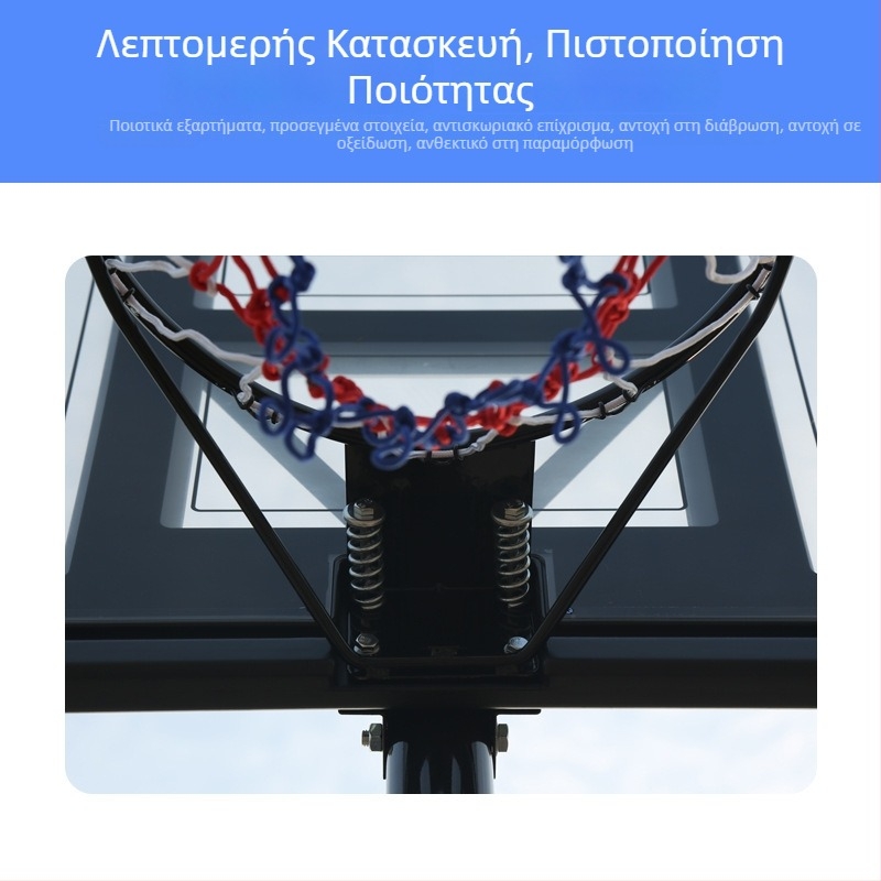 Στερεό καλάθι μπάσκετ, κατασκευή από χυτό σίδηρο, διάμετρος σωλήνα 16 mm, βάρος 3,25 kg, SOBALL
