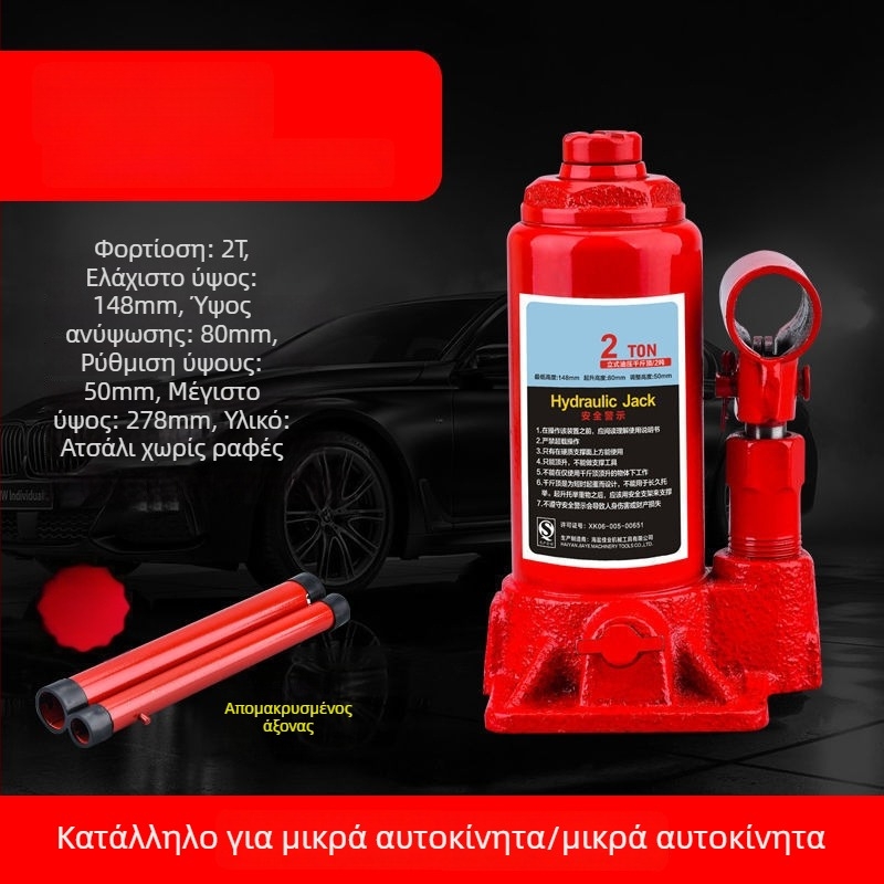 Ανυψωτής υδραυλικός οχήματος Xinyao, Μοντέλο 3356, Διαθέσιμη Προσαρμοσμένη Επεξεργασία; Υλικό: Άλλο