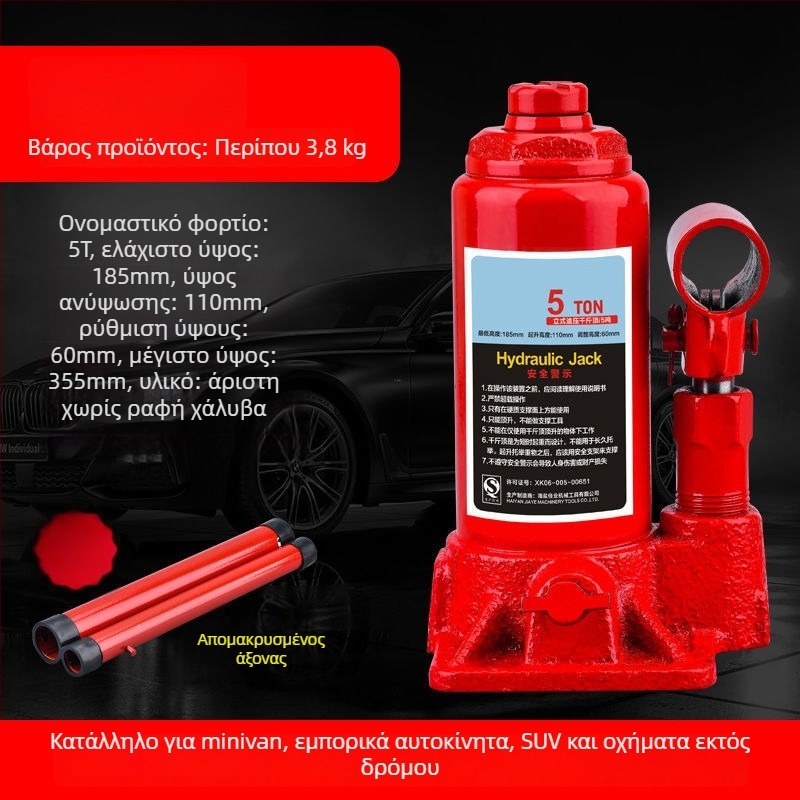 Ανυψωτής υδραυλικός οχήματος Xinyao, Μοντέλο 3356, Διαθέσιμη Προσαρμοσμένη Επεξεργασία; Υλικό: Άλλο