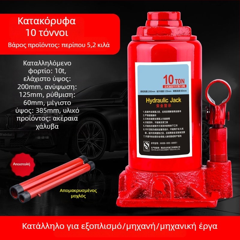 Ανυψωτής υδραυλικός οχήματος Xinyao, Μοντέλο 3356, Διαθέσιμη Προσαρμοσμένη Επεξεργασία; Υλικό: Άλλο