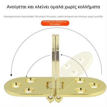 Μεντεσές για παχύ στρογγυλό τραπέζι με αναδιπλούμενο επικάλυμμα, Μοντέλο 3+6, Υλικό: Κράμα Ψευδαργύρου/Ανοξείδωτο Ατσάλι, Λαμπερή επιφάνεια, Μοντέρνο μινιμαλιστικό στυλ