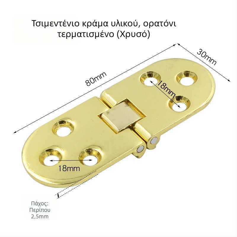 Μεντεσές για παχύ στρογγυλό τραπέζι με αναδιπλούμενο επικάλυμμα, Μοντέλο 3+6, Υλικό: Κράμα Ψευδαργύρου/Ανοξείδωτο Ατσάλι, Λαμπερή επιφάνεια, Μοντέρνο μινιμαλιστικό στυλ