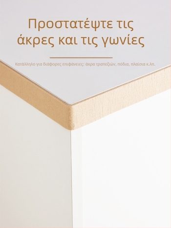 Πέδιλα ποδιών καρέκλων για προστασία επίπλων, αθόρυβη λειτουργία, ανθεκτικά στη φθορά, απορρόφηση κραδασμών – καλύμματα ποδιών καναπέδων και γωνιών τραπεζιού