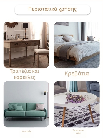 Πέδιλα ποδιών καρέκλων για προστασία επίπλων, αθόρυβη λειτουργία, ανθεκτικά στη φθορά, απορρόφηση κραδασμών – καλύμματα ποδιών καναπέδων και γωνιών τραπεζιού