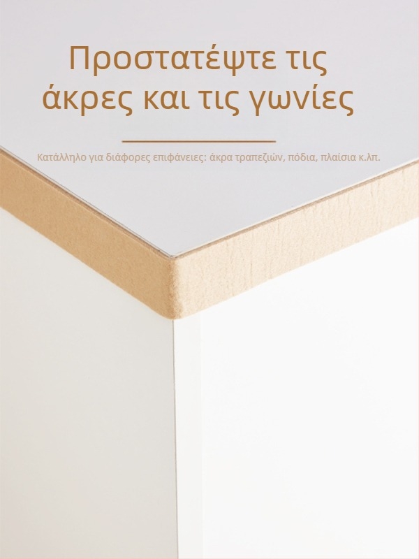 Πέδιλα ποδιών καρέκλων για προστασία επίπλων, αθόρυβη λειτουργία, ανθεκτικά στη φθορά, απορρόφηση κραδασμών – καλύμματα ποδιών καναπέδων και γωνιών τραπεζιού