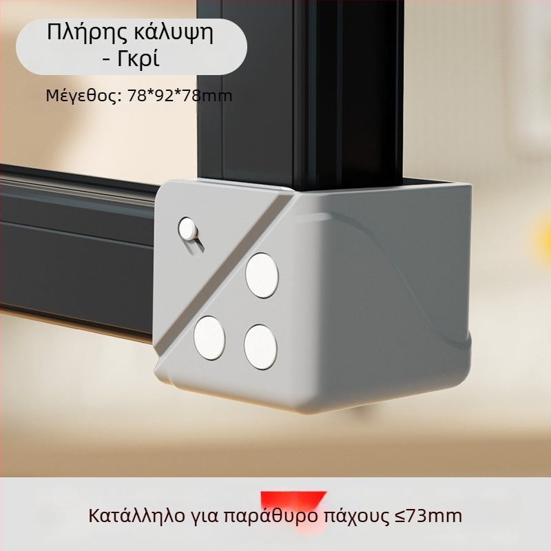 Αλουμινένιο προστατευτικό γωνίας παραθύρου με πλήρη κάλυψη, αντι-σύγκρουση για εσωτερικά ανοιγόμενα παράθυρα, σετ προστασίας πόρτας/παραθύρου με διπλούς μαγνήτες