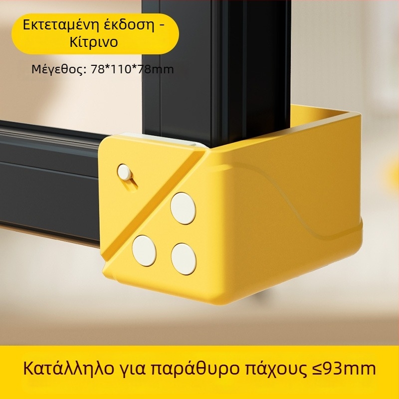 Αλουμινένιο προστατευτικό γωνίας παραθύρου με πλήρη κάλυψη, αντι-σύγκρουση για εσωτερικά ανοιγόμενα παράθυρα, σετ προστασίας πόρτας/παραθύρου με διπλούς μαγνήτες