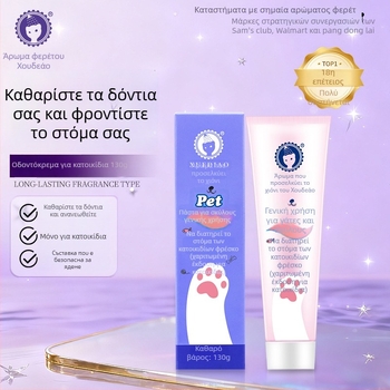 Οδοντόπαστα για σκύλους — περιοδονική φροντίδα, μάρκα Cherry Fragrance, συσκευασία 48 τεμάχια.