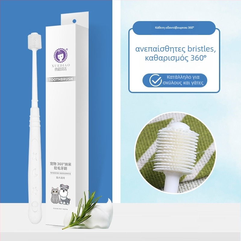 Οδοντόπαστα για σκύλους — περιοδονική φροντίδα, μάρκα Cherry Fragrance, συσκευασία 48 τεμάχια.