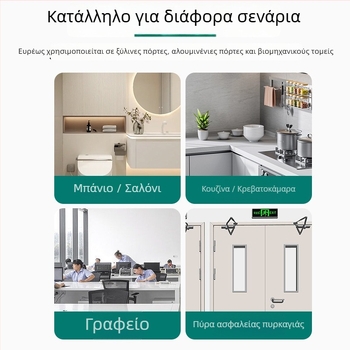 Μεντεσές με ελατήριο για ξύλινες πόρτες, με ενσωματωμένο μηχανισμό κλεισίματος, κρυφή σχεδίαση, 90° ρύθμιση γωνίας, χάλυβας μαγανίου.