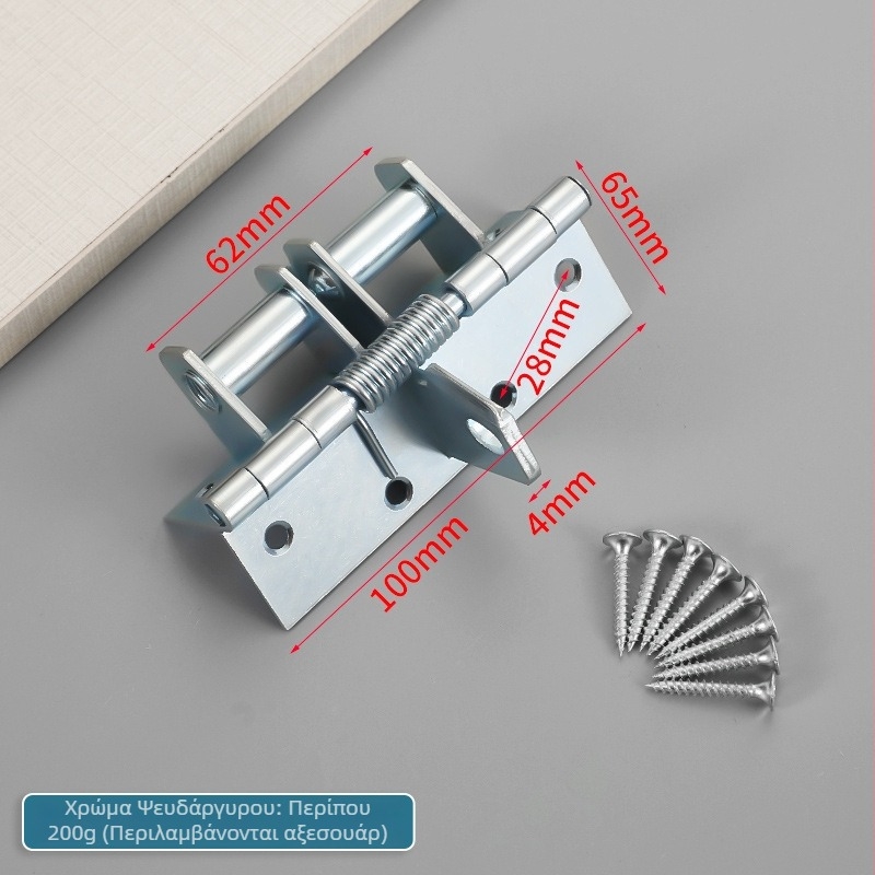 Μεντεσές με ελατήριο για ξύλινες πόρτες, με ενσωματωμένο μηχανισμό κλεισίματος, κρυφή σχεδίαση, 90° ρύθμιση γωνίας, χάλυβας μαγανίου.