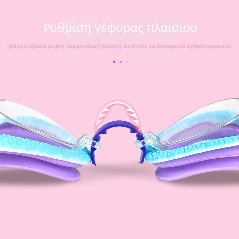 Γυαλιά κολύμβησης για παιδιά - Αδιάβροχα, Αντιθαμβωτικά, Φακοί Υψηλής Ευκρίνειας, Για παιδιά 3 ετών