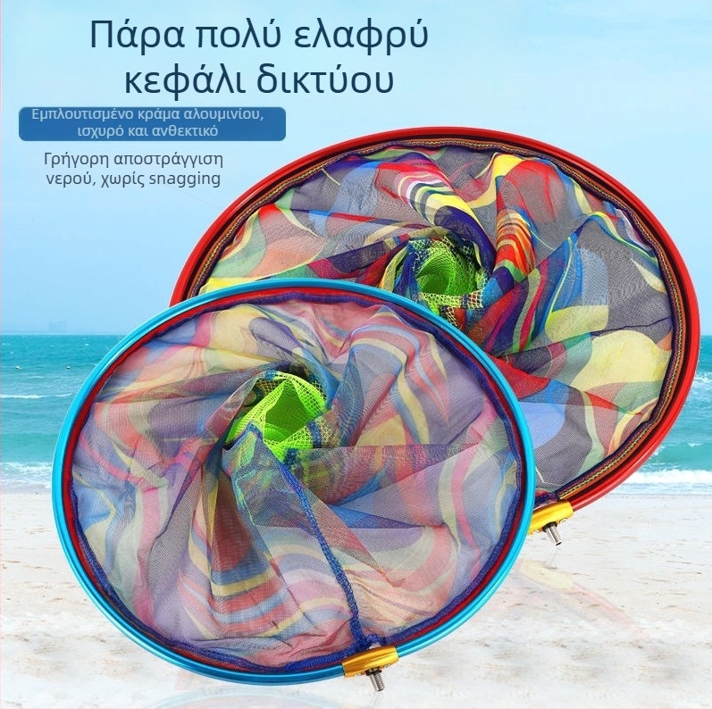 Κεφαλή δικτύου αλιείας από κράμα αλουμινίου, χρωματιστό νανο-δίχτυ, βαθύτερη, ελαφριά και γρήγορο στέγνωμα.
