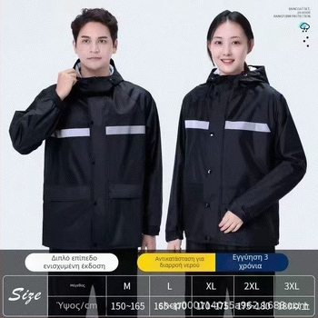 Διαχωριζόμενο αδιάβροχο με παντελόνια για ντελιβεράδες — Oxford ύφασμα, αδιάβροχη στρώση PVC κόλλας, δυνατότητα εκτύπωσης λογότυπου