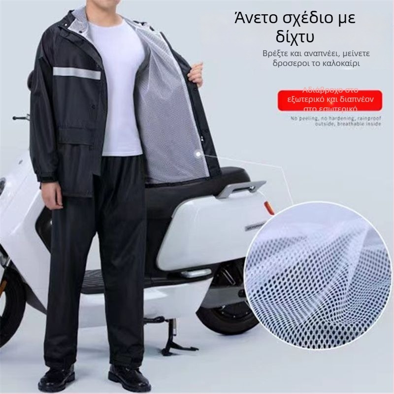 Διαχωριζόμενο αδιάβροχο με παντελόνια για ντελιβεράδες — Oxford ύφασμα, αδιάβροχη στρώση PVC κόλλας, δυνατότητα εκτύπωσης λογότυπου