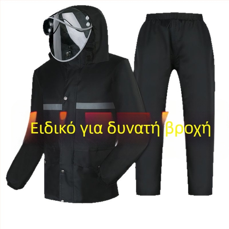 Διαχωριζόμενο αδιάβροχο με παντελόνια για ντελιβεράδες — Oxford ύφασμα, αδιάβροχη στρώση PVC κόλλας, δυνατότητα εκτύπωσης λογότυπου