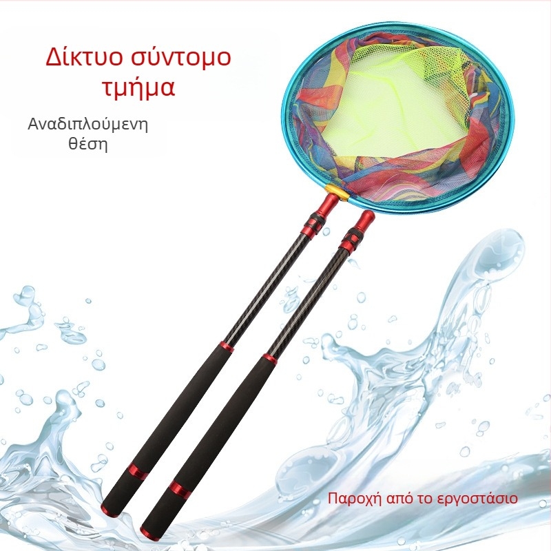 Αλιευτική ράβδος από ανθρακονήματα για δίχτυ Copy Net — άδεια ιδιωτικής ετικέτας