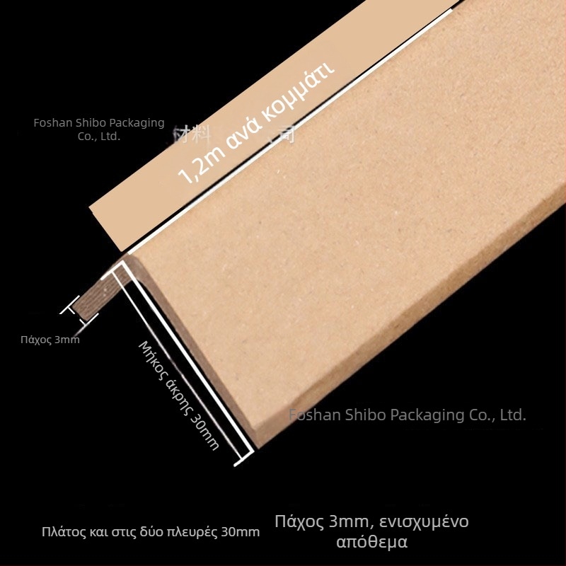 Γωνιακό προστατευτικό από χαρτί σε σχήμα L — Kraft χαρτί, κατασκευή με μηχανή χαρτιού, εκτυπωμένο λογότυπο, σκληρό