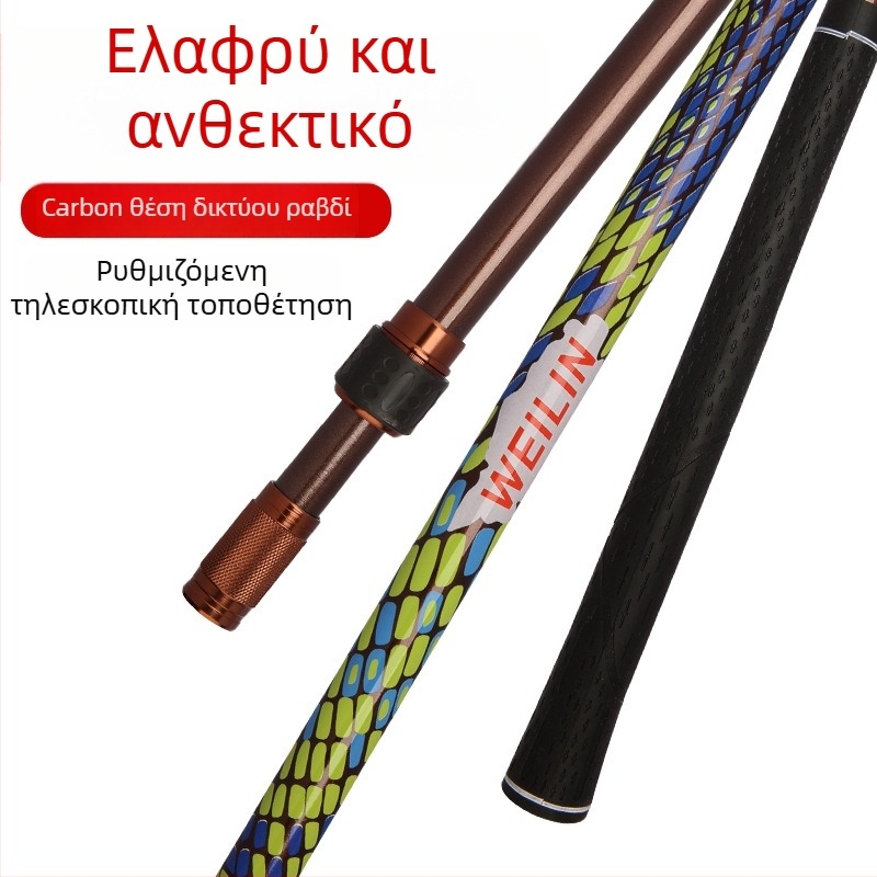 Καρβονική βάση για καλάμι ψαρέματος με τηλεσκοπικό στήριγμα – 2 τμήματα, ρυθμιζόμενη, βάρος 80