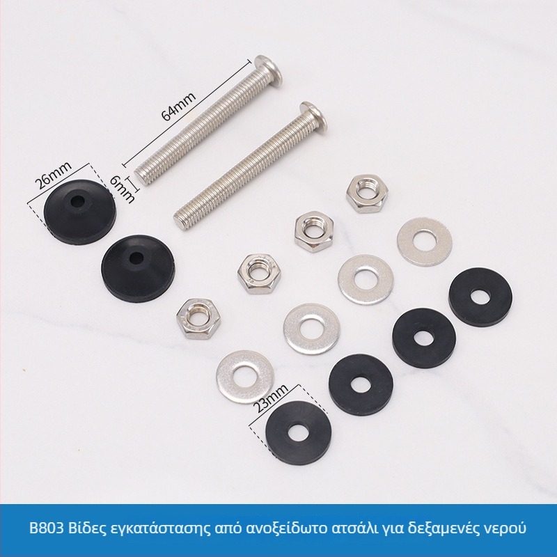 Βίδα επέκτασης για τοποθέτηση δεξαμενής τουαλέτας με καπάκι – χαλκός και ανοξείδωτος χάλυβας, μοντέλα B801/B802/B803/B804, μάρκα Group Technology Bathroom, στυλ Κλασικό/Μοντέρνο απλό