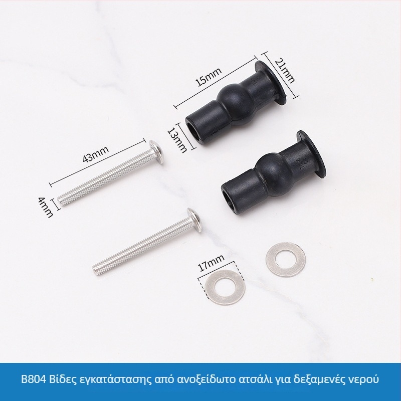 Βίδα επέκτασης για τοποθέτηση δεξαμενής τουαλέτας με καπάκι – χαλκός και ανοξείδωτος χάλυβας, μοντέλα B801/B802/B803/B804, μάρκα Group Technology Bathroom, στυλ Κλασικό/Μοντέρνο απλό