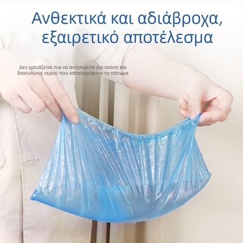 Μονόχρηστα καλύμματα παπουτσιών από PE, προστασία από σκόνη και προστασία, παχιά πλαστικά καλύμματα ποδιών, καθολική εφαρμογή