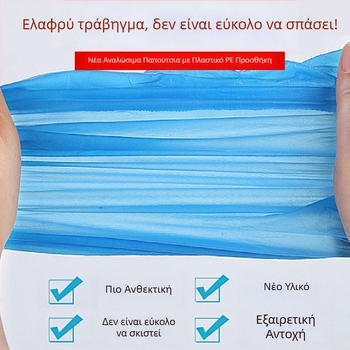 Μονόχρηστα καλύμματα παπουτσιών από PE, προστασία από σκόνη και προστασία, παχιά πλαστικά καλύμματα ποδιών, καθολική εφαρμογή