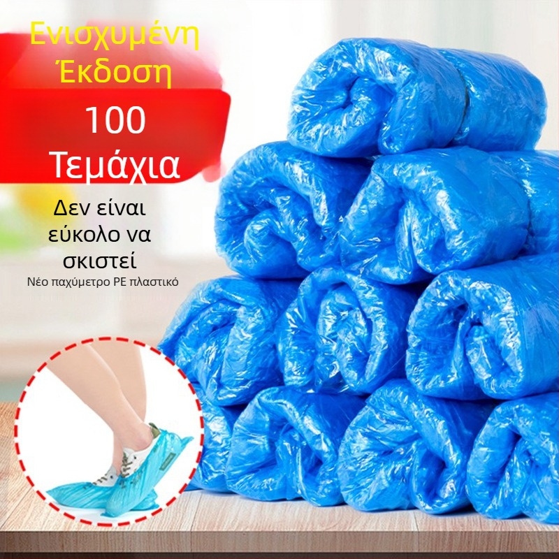 Μονόχρηστα καλύμματα παπουτσιών από PE, προστασία από σκόνη και προστασία, παχιά πλαστικά καλύμματα ποδιών, καθολική εφαρμογή