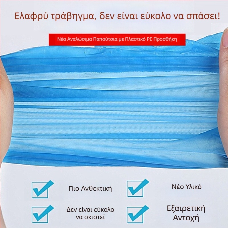 Μονόχρηστα καλύμματα παπουτσιών από PE, προστασία από σκόνη και προστασία, παχιά πλαστικά καλύμματα ποδιών, καθολική εφαρμογή