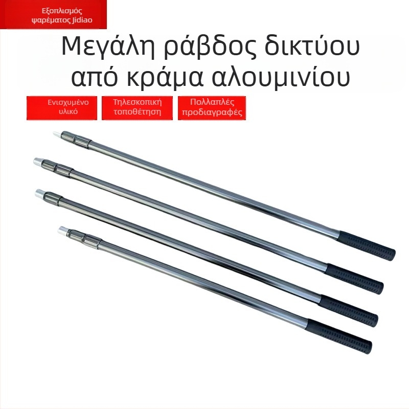 Αλουμινένιος τηλεσκοπικός πόλος για δίχτυ ψαρέματος — 1–3 τμήματα, βάρος 900–2300 g