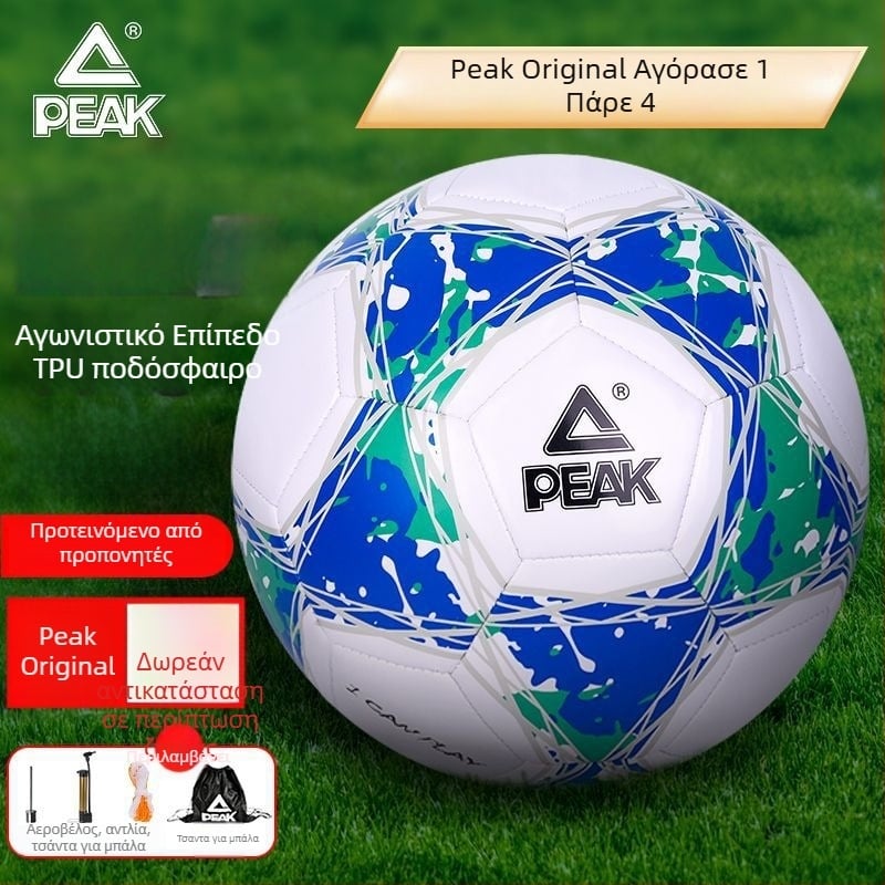 Peak Παιδικό PU Ποδόσφαιρο – Ραφή Μηχανική, Κωδικός YQ03506