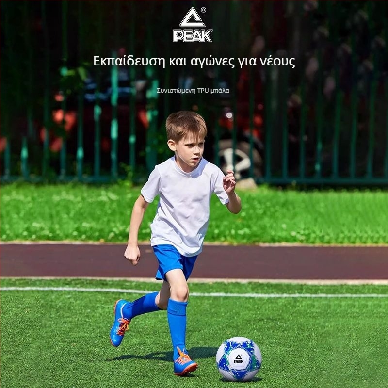 Peak Παιδικό PU Ποδόσφαιρο – Ραφή Μηχανική, Κωδικός YQ03506