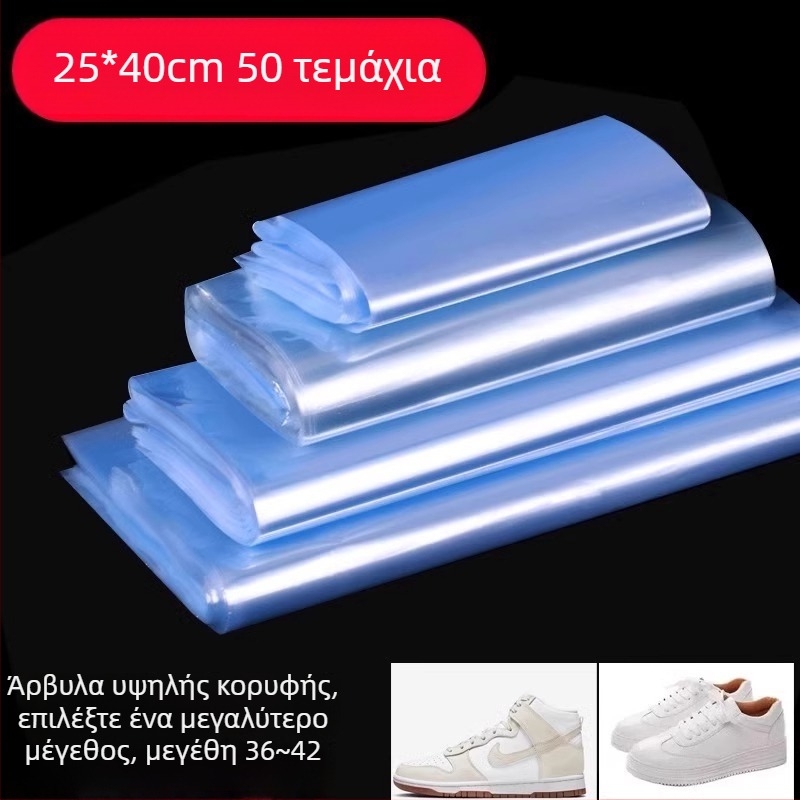 Τσάντα αποθήκευσης παπουτσιών από PVC, ιαπωνικό στυλ, μάρκα Ming Tong, τσάντες/κάλυμμα για παπούτσια, λανσαρίστηκε το 2024