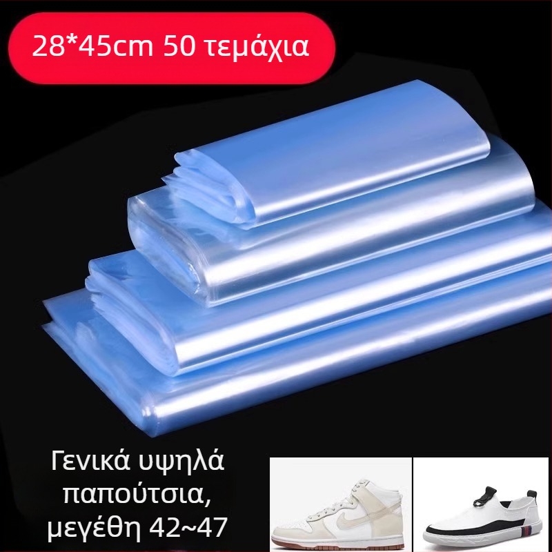 Τσάντα αποθήκευσης παπουτσιών από PVC, ιαπωνικό στυλ, μάρκα Ming Tong, τσάντες/κάλυμμα για παπούτσια, λανσαρίστηκε το 2024