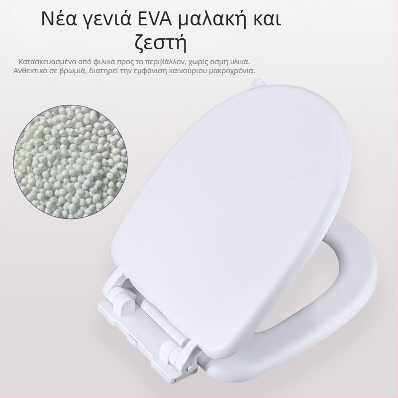 Κάλυμμα καθίσματος τουαλέτας από EVA αφρό - ρυθμιζόμενο διάστημα οπών 11–17, Μοντέλο 025, Στυλ: Κλασικό, Μοντέρνο και Μινιμαλιστικό