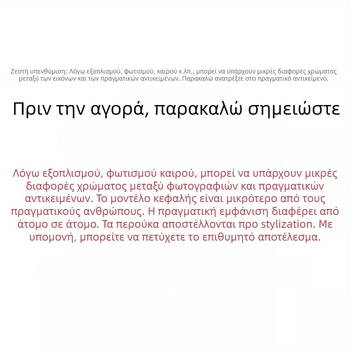 Περούκα cosplay για anime Todoroki Shoto, μοντέλο D-035, ίνες υψηλής θερμοκρασίας, στυλ anime, με χωριστό στιλ και φράντζες