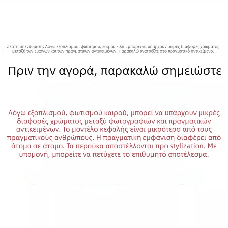 Περούκα cosplay για anime Todoroki Shoto, μοντέλο D-035, ίνες υψηλής θερμοκρασίας, στυλ anime, με χωριστό στιλ και φράντζες