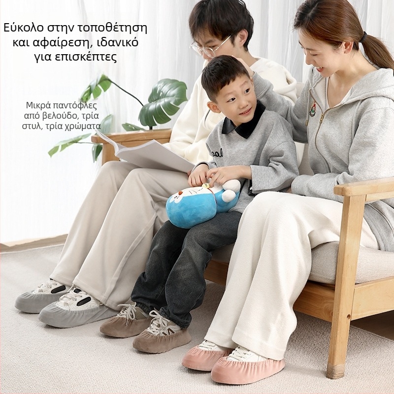 FaSoLa Κάλυμματα Παπουτσιών με Βελούδο, Πυκνά – για εσωτερικούς χώρους, Αντιολισθητικά, Ανθεκτικά στη Φθορά; Υλικό: βελούδο; Συσκευασία: 200 τεμάχια.