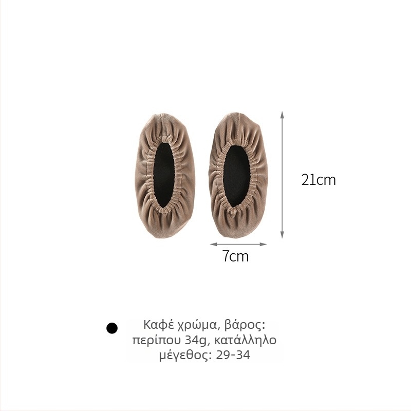 FaSoLa Κάλυμματα Παπουτσιών με Βελούδο, Πυκνά – για εσωτερικούς χώρους, Αντιολισθητικά, Ανθεκτικά στη Φθορά; Υλικό: βελούδο; Συσκευασία: 200 τεμάχια.