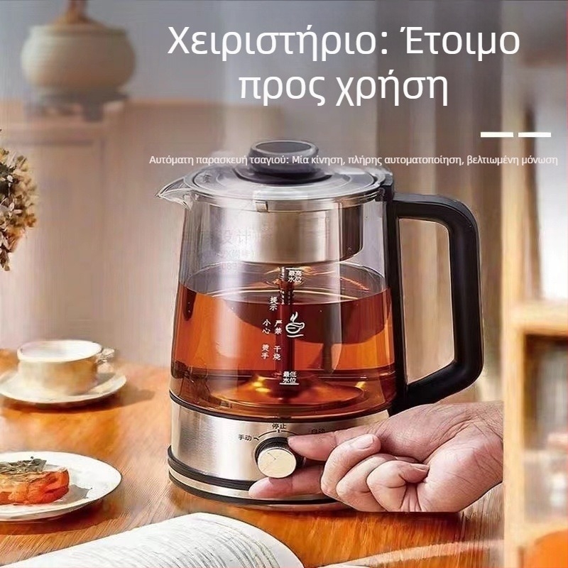 Αυτόματη τσαγιέρα με σώμα από βοριοσιλικό γυαλί, χωρητικότητα 1–1,5 L, 220 V, 500–1000 W, μηχανικό έλεγχο