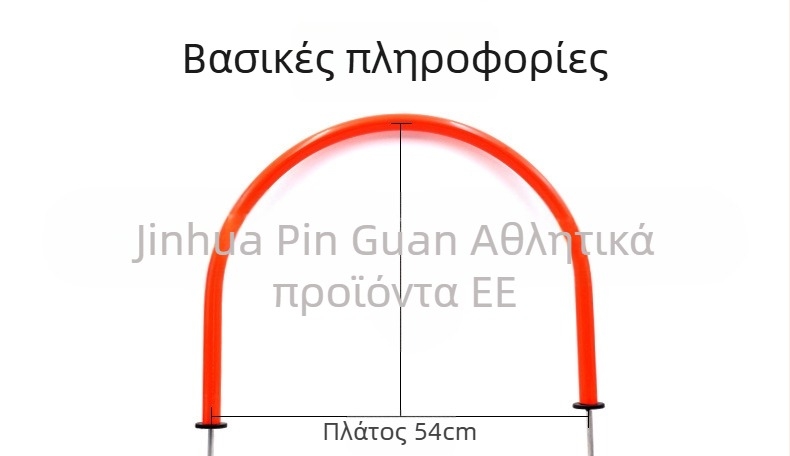 Εργαλείο προπόνησης ποδοσφαίρου – PVC υλικό, Crown μάρκα, με δυνατότητα παραμετροποίησης, κατάλληλο για ποδόσφαιρο
