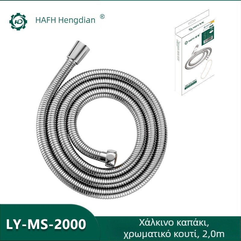 Ντους σωλήνας LY-MP-L, εξωτερικός σωλήνας από χαλκό με ηλεκτροπλακωμένη επίχρυση επικάλυψη, μοντέρνος μινιμαλιστικός σχεδιασμός