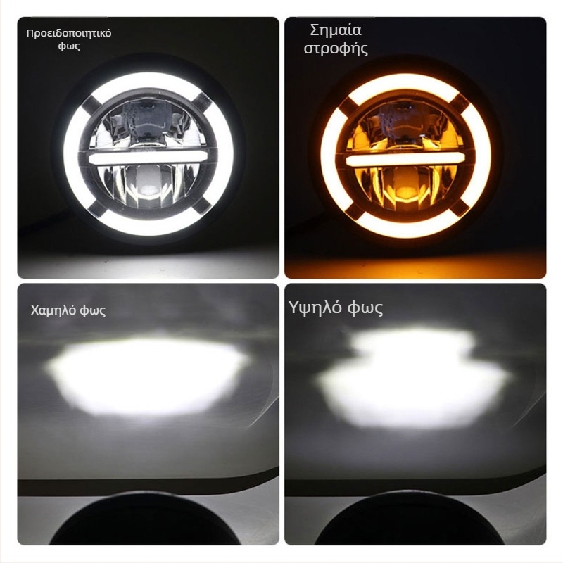 Φανάρι LED μοτοσικλέτας, αλουμινένιο σώμα, 12V, αδιάβροχο, μοντέλο motor210, διάρκεια ζωής LED 50.000 ωρών